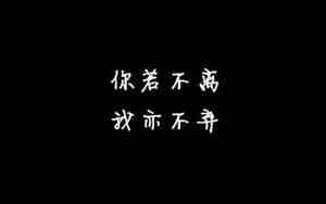 四黑网名