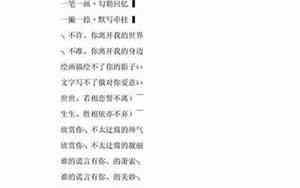 好听的救赎情侣名字