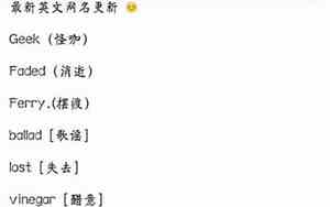 4个字qq网名