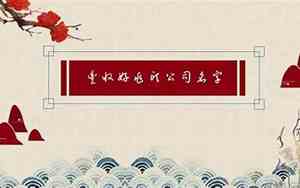 农业公司起名用哪些字好