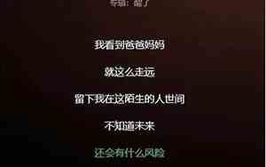 然的网名