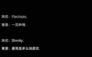 关于超的网名