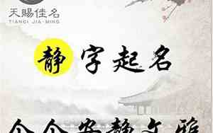 安静好听的名字