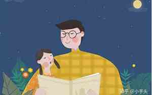 儿子对父亲说什么话好听