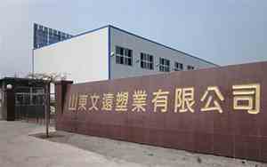 卖景观材料的公司名字