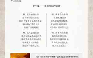 描写唱歌好听的现代词诗