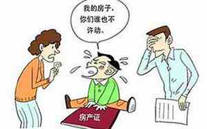 凶买房写宝宝名字