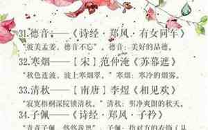 古诗句网名