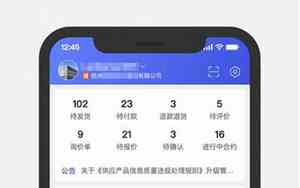 1688商家起个好名字