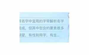 牛宝宝取名女性名字