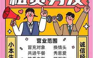 朋友圈致男友