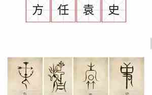 什么样的姓氏家族好听
