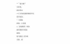 有欣字的网名