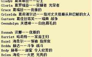 游戏名字好听霸气女英文