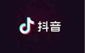大人好听的抖音名字