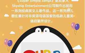 好听的英语儿歌大全