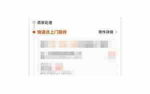 做淘宝公司名字怎么取消