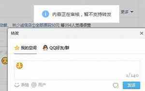 现在qq网名不能改吗
