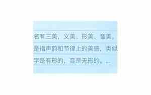 好听字正腔圆深情的名字