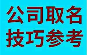 大数据公司取什么名好听