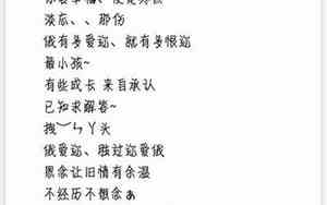 女孩qq霸气网名