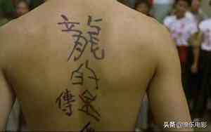 电影里角色的好名字