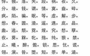 宇文好听的名字单字