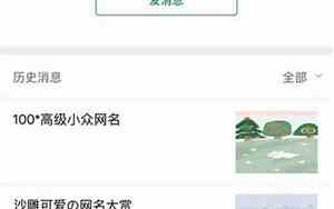 有什么好网名