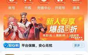 游戏账号有哪些好名字