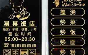 正宗快餐公司名字大全