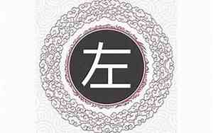 宇筝是好名字吗