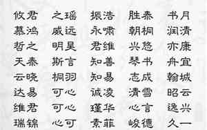 敏字网名