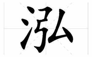 港服好听的名字