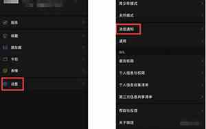 有好听微信铃声
