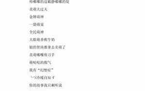 搞笑的三个字网名
