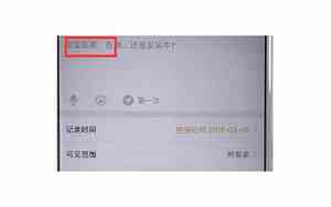 上传宝宝照片名字吗