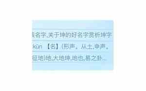 带维的好名字