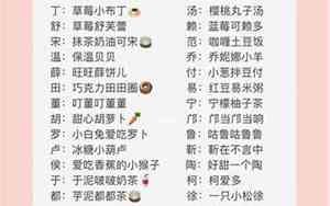 情侣网名带姓氏