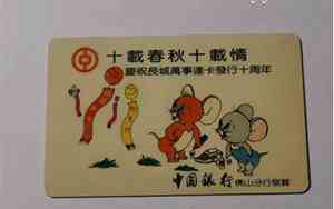 1996鼠年宝宝起名字