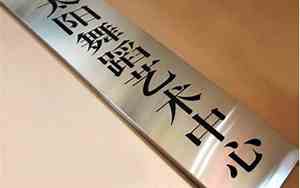公司名字吊牌尺寸标准