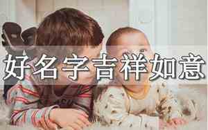 兔宝宝怎么起名字
