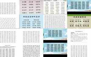 刘姓宝宝霸气名字
