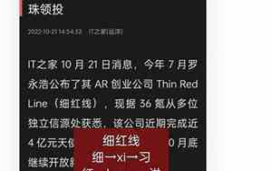 公司名字可以叫学历