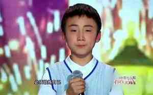 17岁男孩声音好听吗