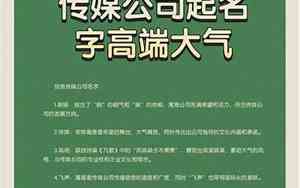 公司起名惠丰的寓意