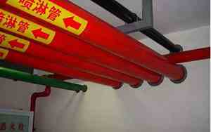 消防管道公司名字