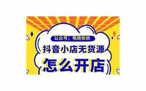 好奇宝宝个体店名字