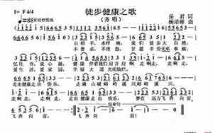 好听的户外徒步歌曲