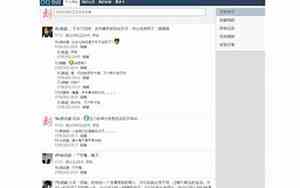qq网名加qz