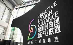 深圳时尚公司名字创意